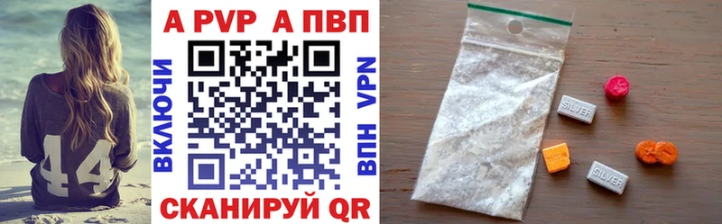 hydra ONION  наркотики  Певек  Альфа ПВП мука 
