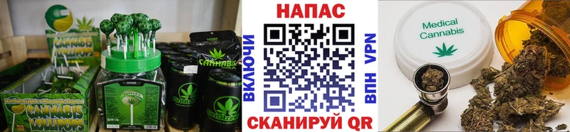 ссылка на мегу рабочий сайт  Певек  Canna-Cookies марихуана  хочу наркоту 