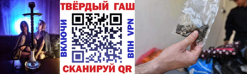 ГАШ 40% ТГК  Певек 