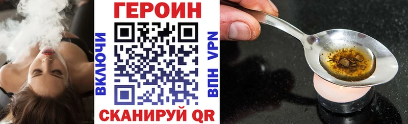 наркота  Певек  Героин гречка 