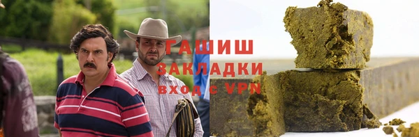 герыч Горняк