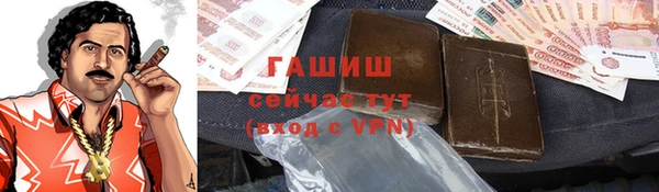 кокаин премиум Горнозаводск