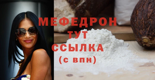 герыч Горняк