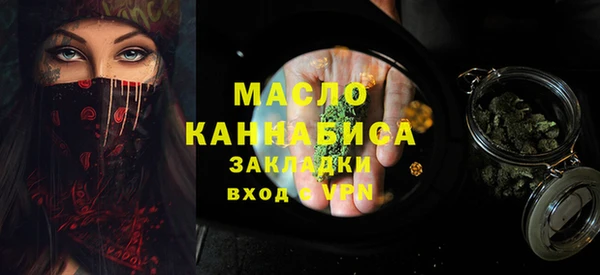 кокаин премиум Горнозаводск