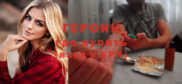 мефедрон VHQ Новокубанск