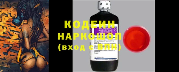 герыч Горняк