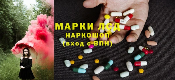 кокаин премиум Горнозаводск