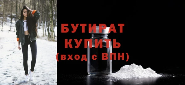 кокаин премиум Горнозаводск