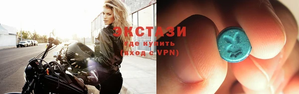 кокаин премиум Горнозаводск