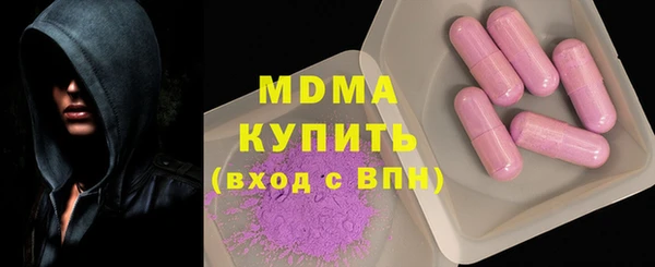 кокаин премиум Горнозаводск