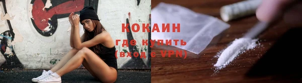mdpv Фурманов