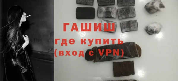 герыч Горняк