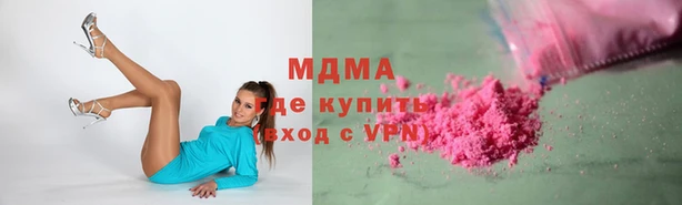 кокаин премиум Горнозаводск