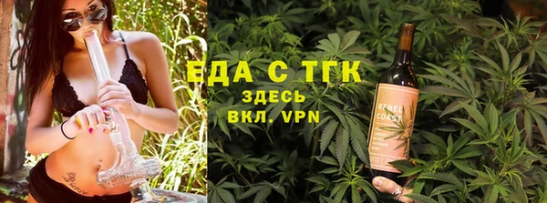скорость mdpv Горно-Алтайск