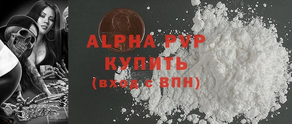 кокаин премиум Горнозаводск