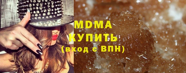 скорость mdpv Горно-Алтайск