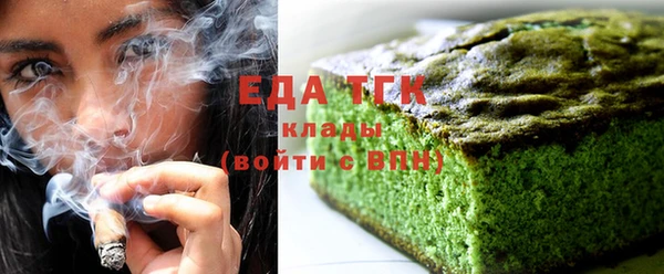 кокаин премиум Горнозаводск