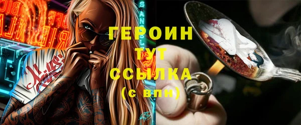 герыч Горняк