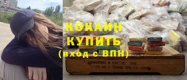герыч Горняк