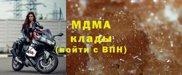 мдма Нея