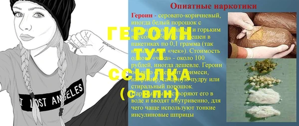 кокаин Нефтегорск