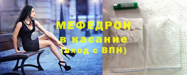 бошки Нефтекумск