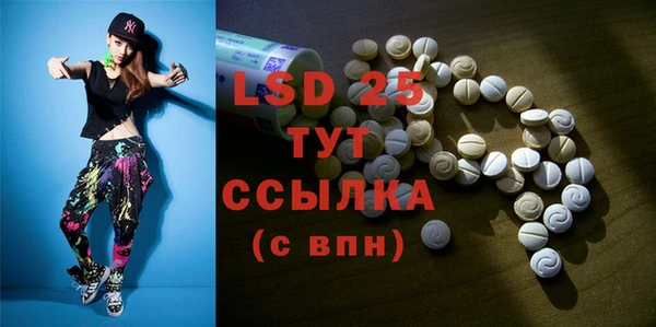 герыч Горняк