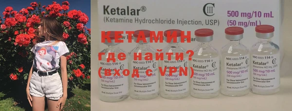 кокаин премиум Горнозаводск