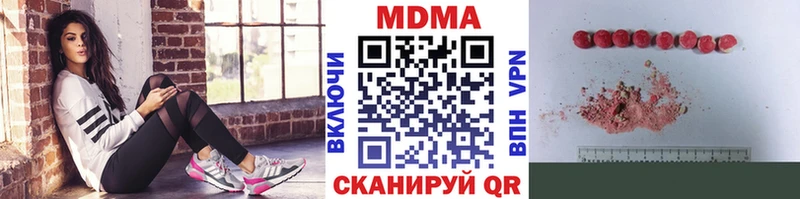 MDMA VHQ продажа наркотиков Певек