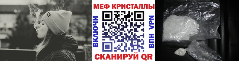 Мефедрон мука где продают Певек