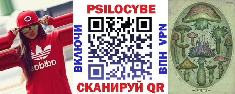 Псилоцибиновые грибы ЛСД  Певек 